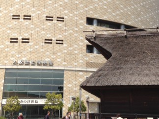 大阪歴史博物館1